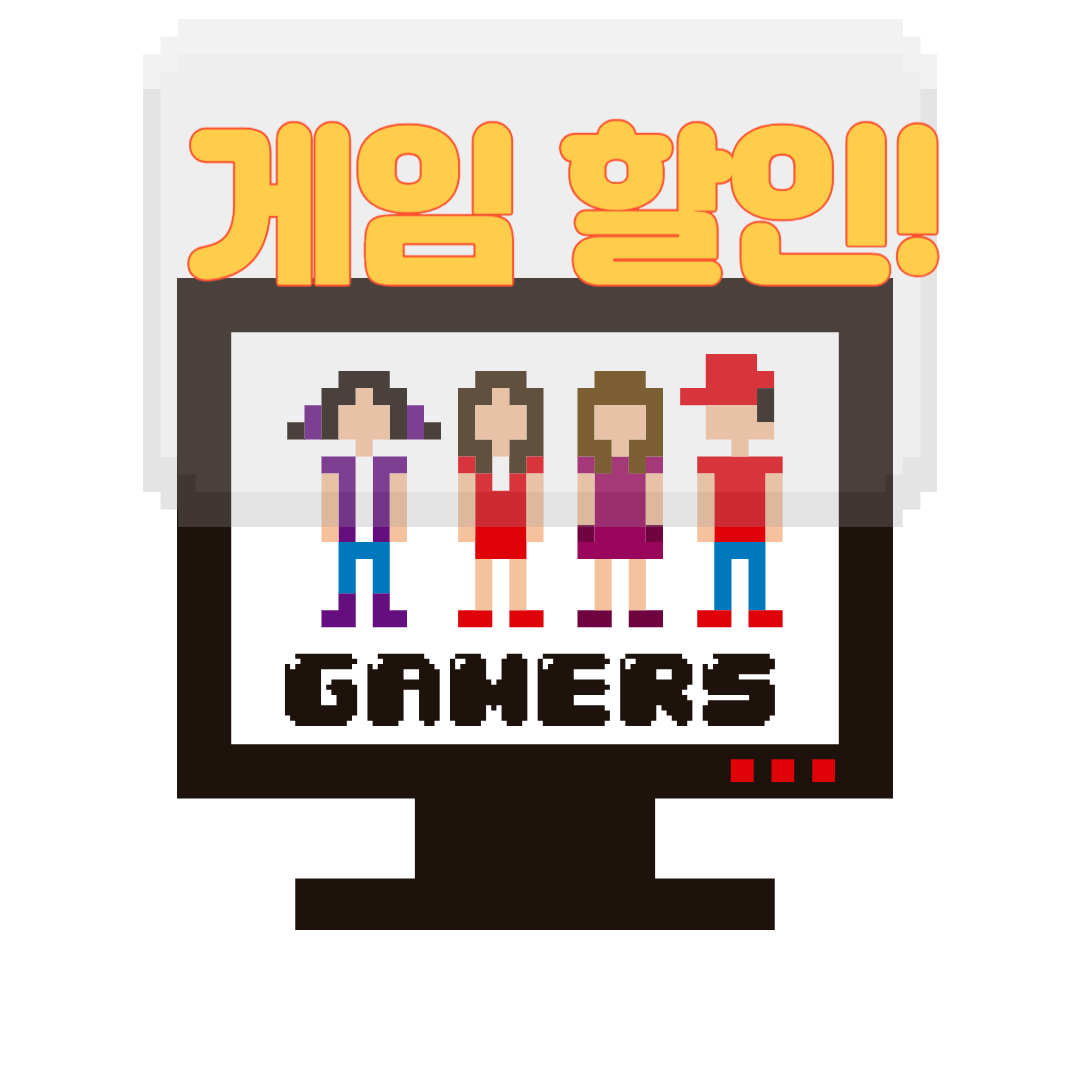  스팀 게임을 싸게 구매하는 꿀팁 대방출!