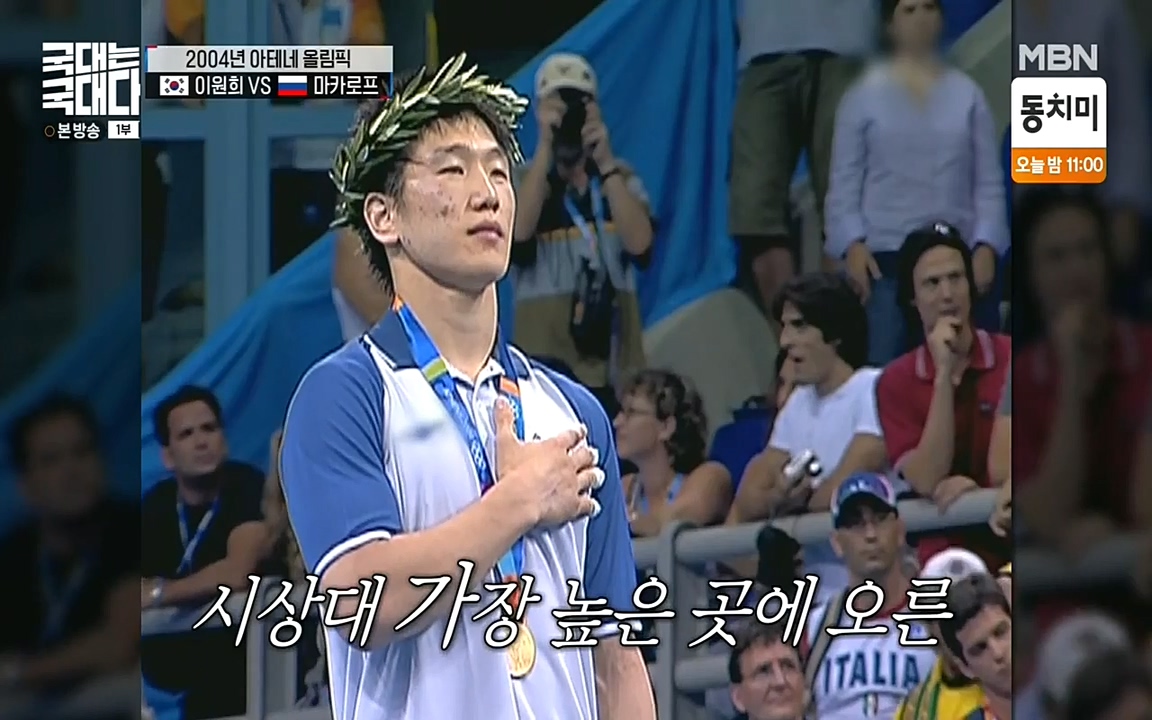 국대는 국대다.E13p-NEXT.mp4_20220605_185404.786.jpg