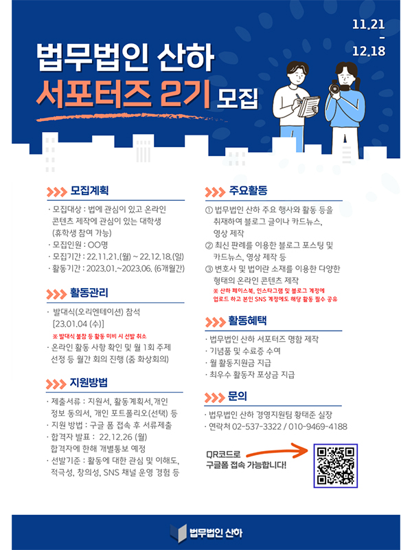 법무법인이신 이미지