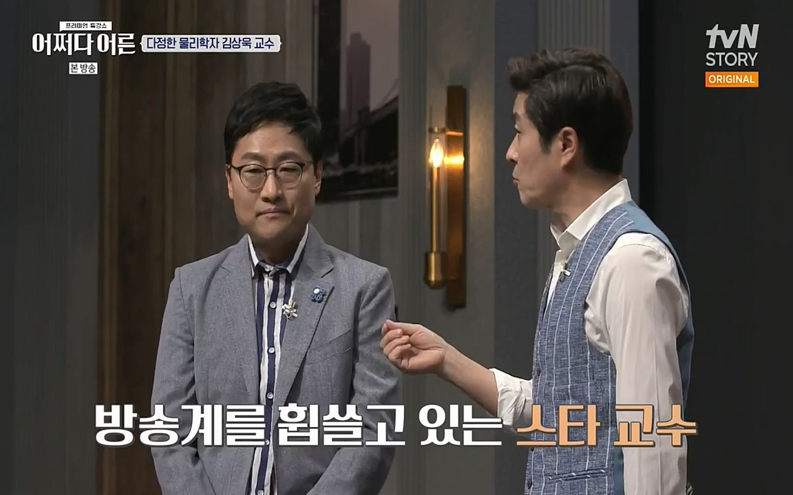 어쩌다 어른.E02.220617p-NEXT.mp4_20220828_143546.899.jpg