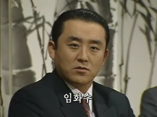  [인물탐구] 야인시대 - 임화수 (눈물의곡절 보스, 그의 별명은?)