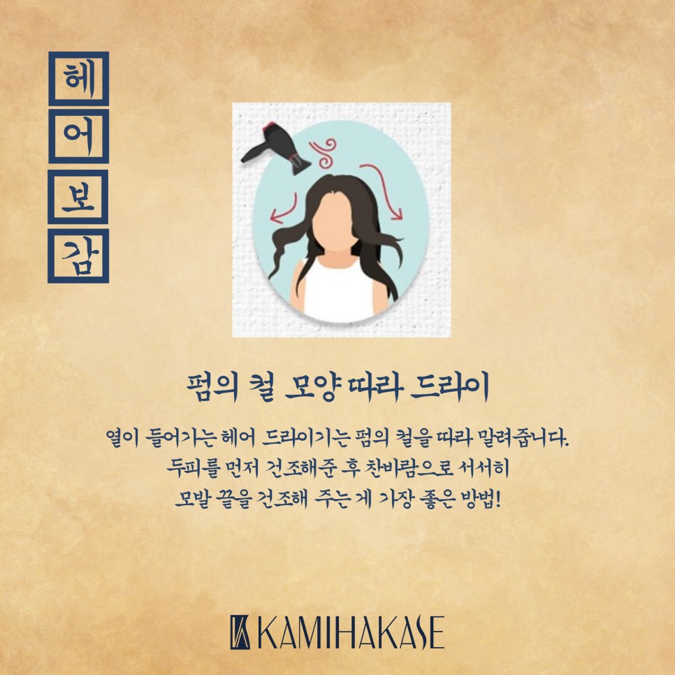 유지헤어 이미지