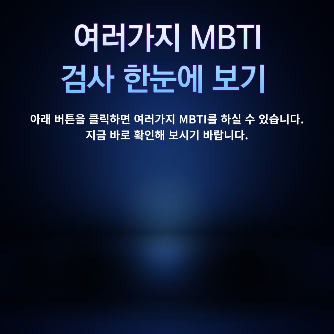 아로스 팝업