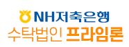  프라임론 대출 신청 사이트