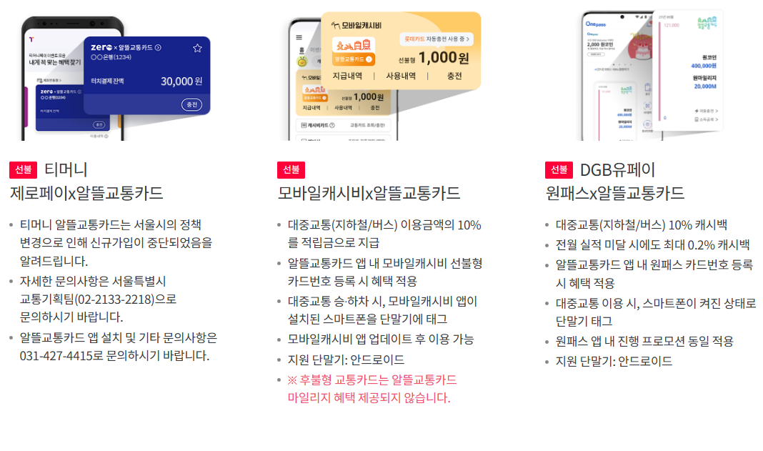 알뜰할인마트 이미지