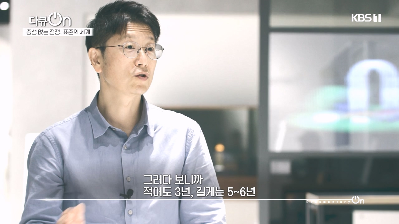 다큐 온.E219.231023p-NEXT.mp4_20231023_202308.487.jpg
