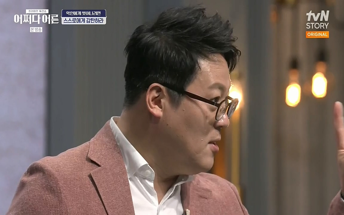 어쩌다 어른.E01.220610p-NEXT.mp4_20220826_163147.243.jpg