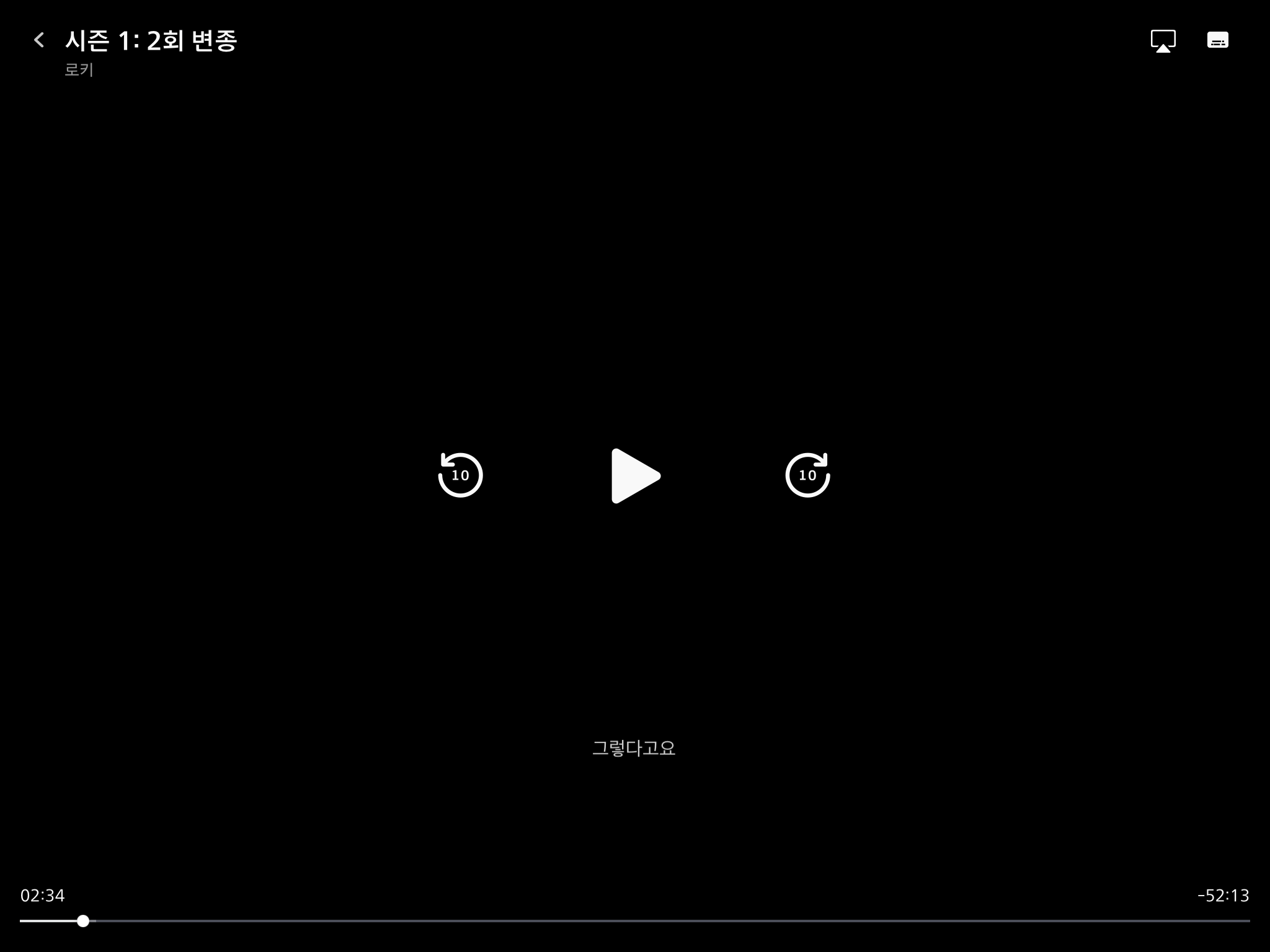 디즈니플러스 아이패드 자막 크기 설정 방법! 디즈니플러스 아이패드 자막 크기 설정 방법!