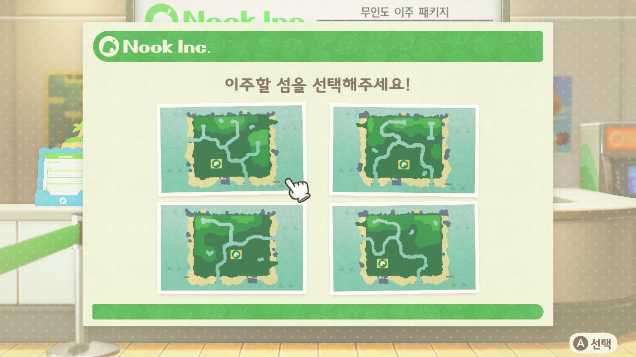 왓섬 이미지
