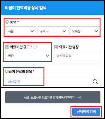 대상포진-예방접종