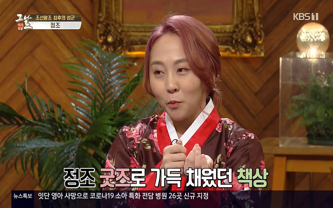 역사저널 그날.E351.220314p-NEXT.mp4_20220420_184911.265.jpg