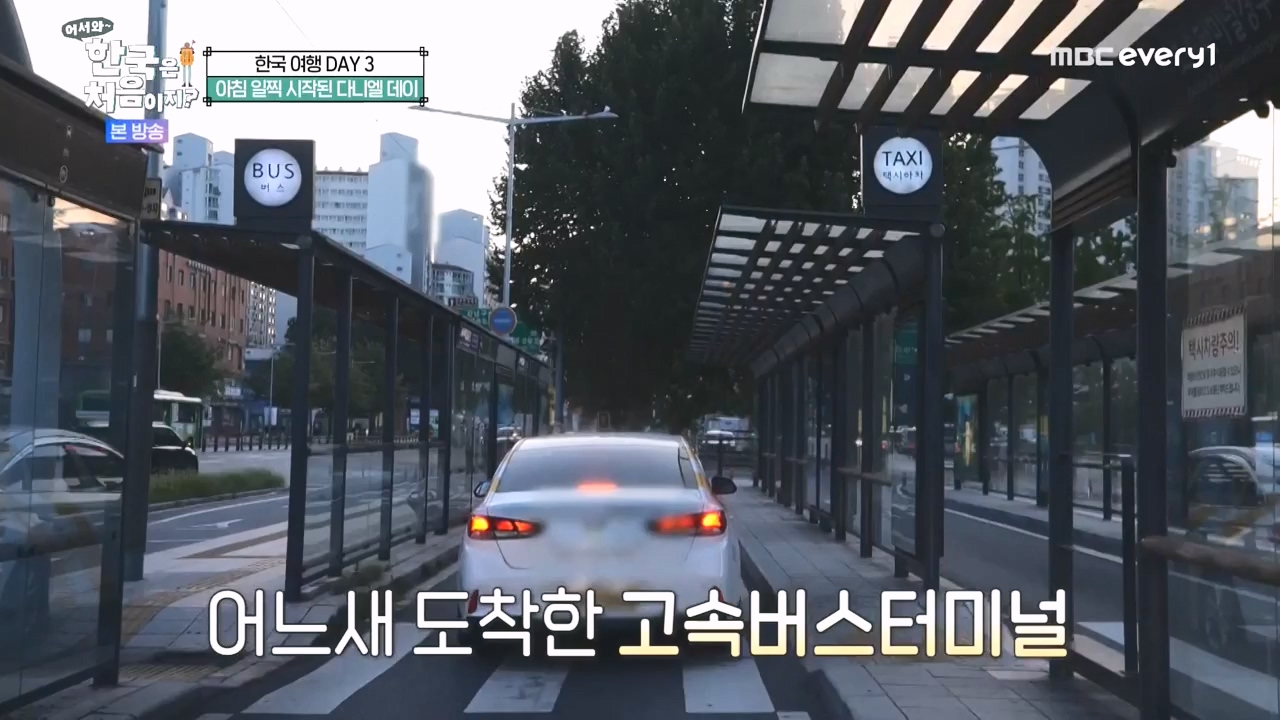 어서와 한국은 처음이지 시즌2.E287.231103p-NEXT.mp4_20231103_211459.411.jpg