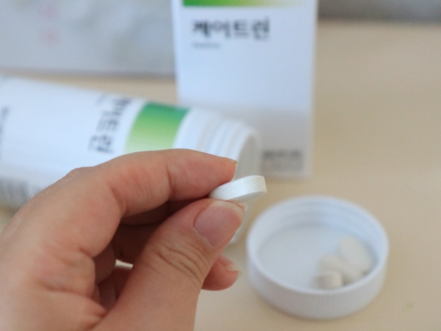 케이틀린을 먹고 몸의 붓기를 빼는 방법 13