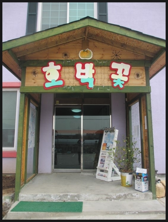 정마루 이미지