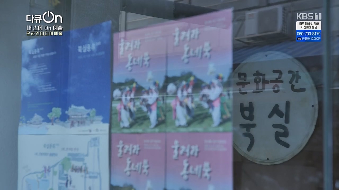 다큐 On.E185.230211p.H264-F1RST.mp4_20230213_192727.792.jpg