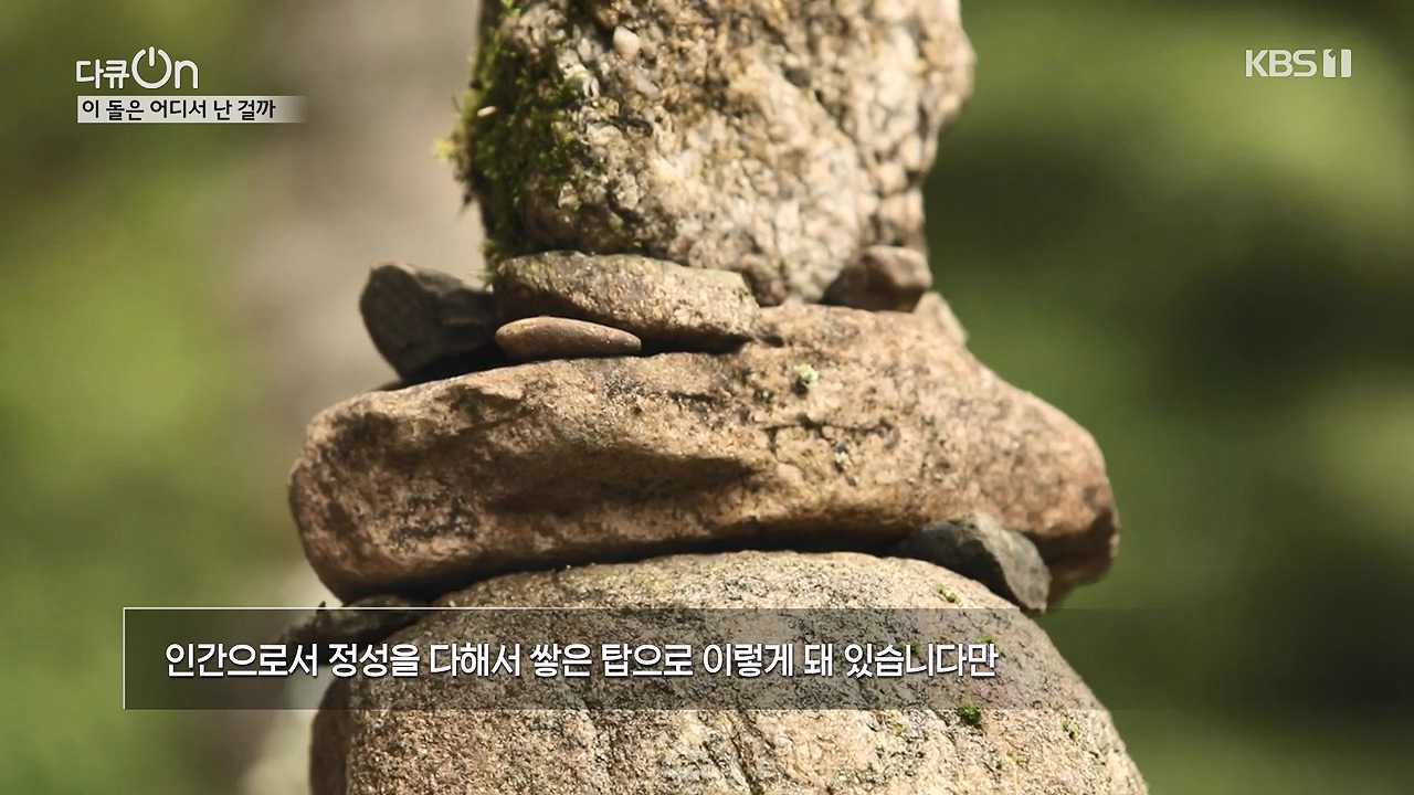 다큐 온.E215.230917p-NEXT.mp4_20230922_211728.030.jpg