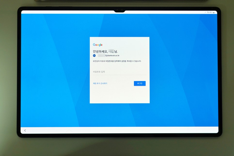 삼성 스마트스위치 삼성 스마트스위치smart switch 갤럭시 18