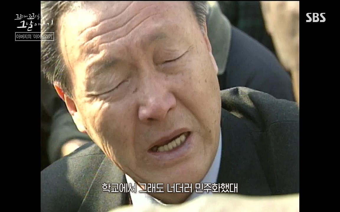 꼬리에 꼬리를 무는 그날 이야기.E21.220325p-NEXT.mp4_20220325_200330.810.jpg