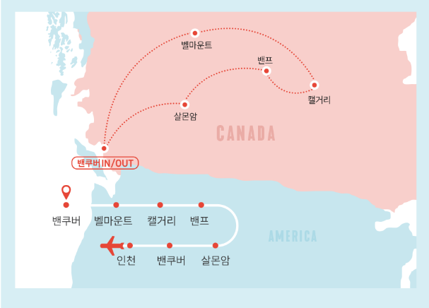 [CJ온스타일] 캐나다 완전일주 7일 14