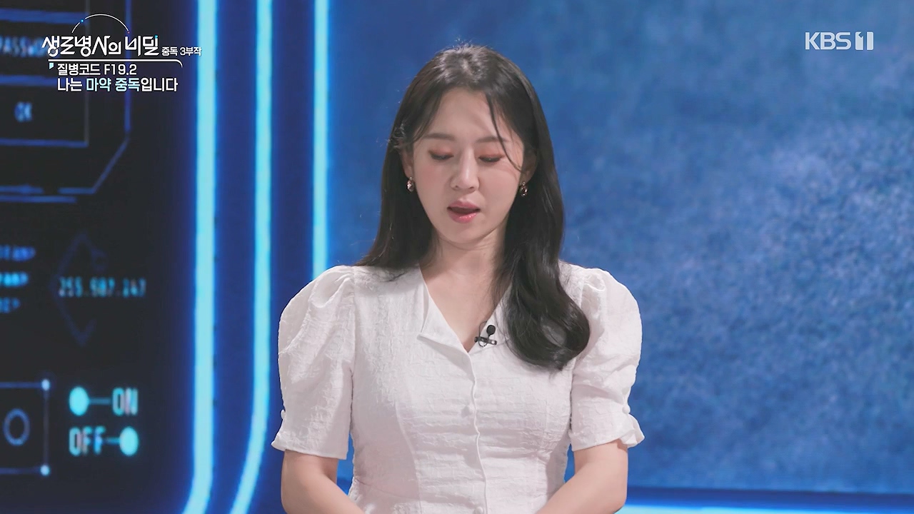 생로병사의 비밀.E917.240627p-NEXT.mp4_20240627_205323.535.jpg