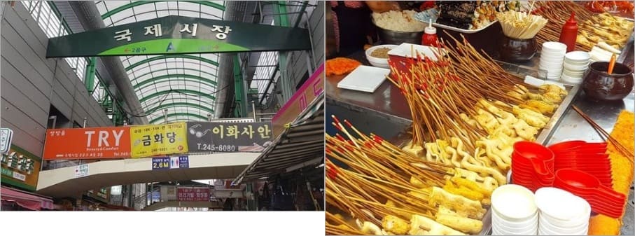 국제시장 부산