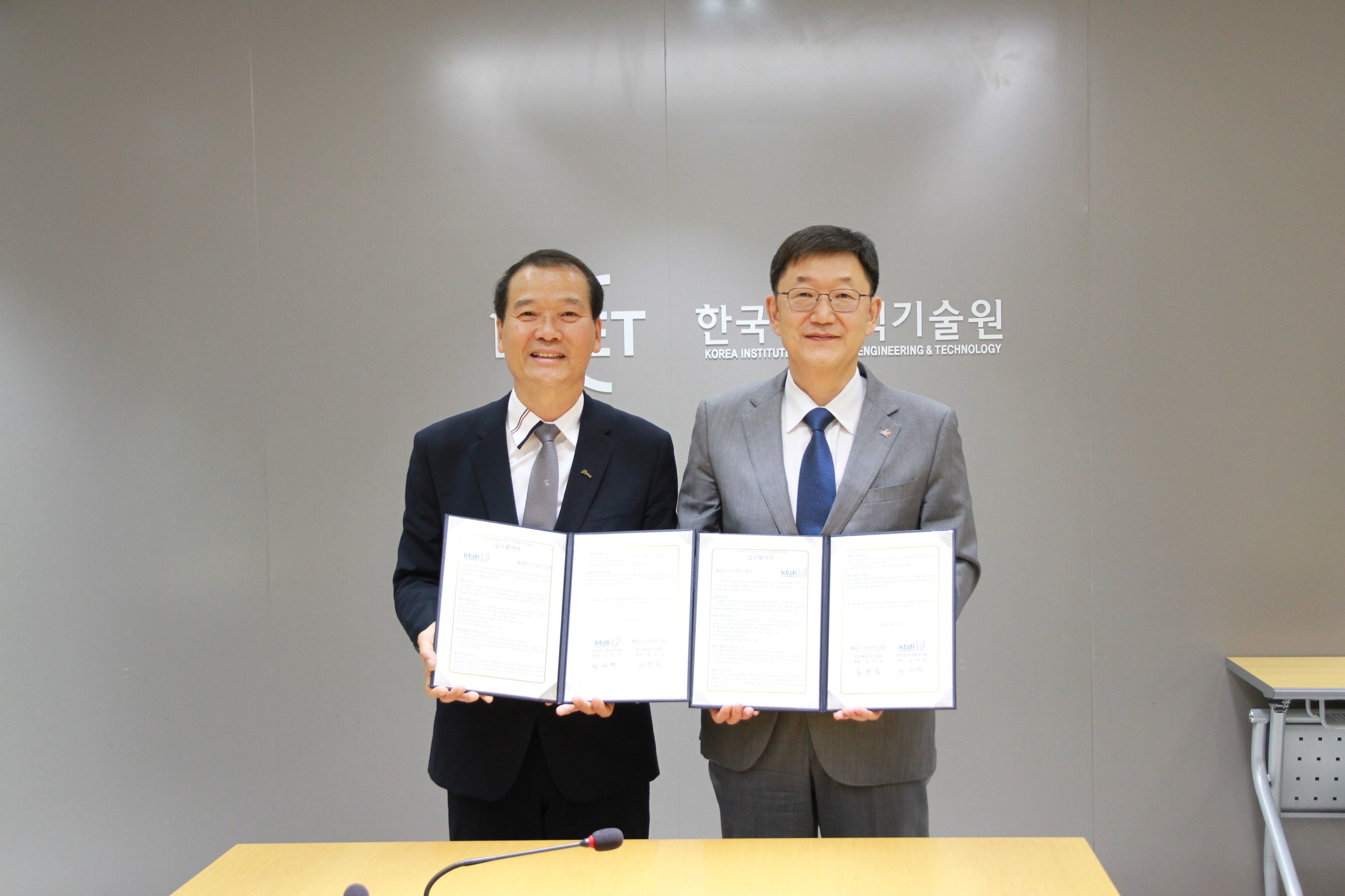 한국개발 이미지