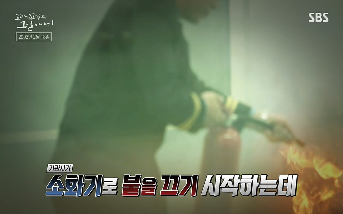 꼬리에 꼬리를 무는 그날 이야기.E27.220506p-NEXT.mp4_20220506_183428.620.jpg