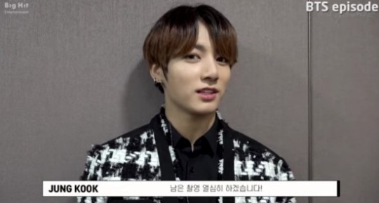  '방탄TV' 방탄소년단 정국, 팬들을 향한 찐사랑 고백 눈길
