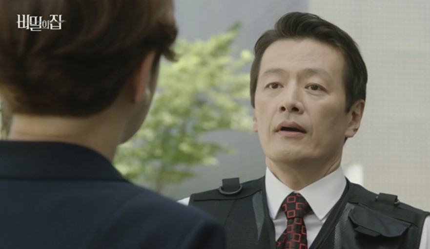 비밀의집