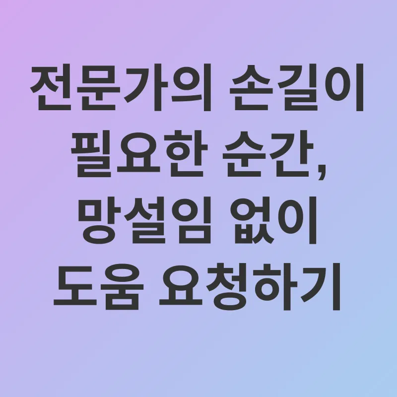 우울증 극복_3