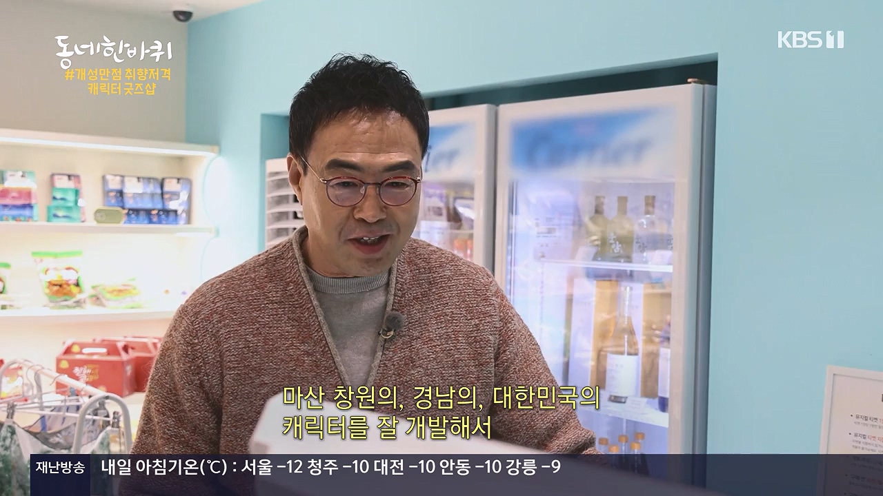 동네 한 바퀴.E252.231217p-NEXT.mp4_20231218_205726.749.jpg
