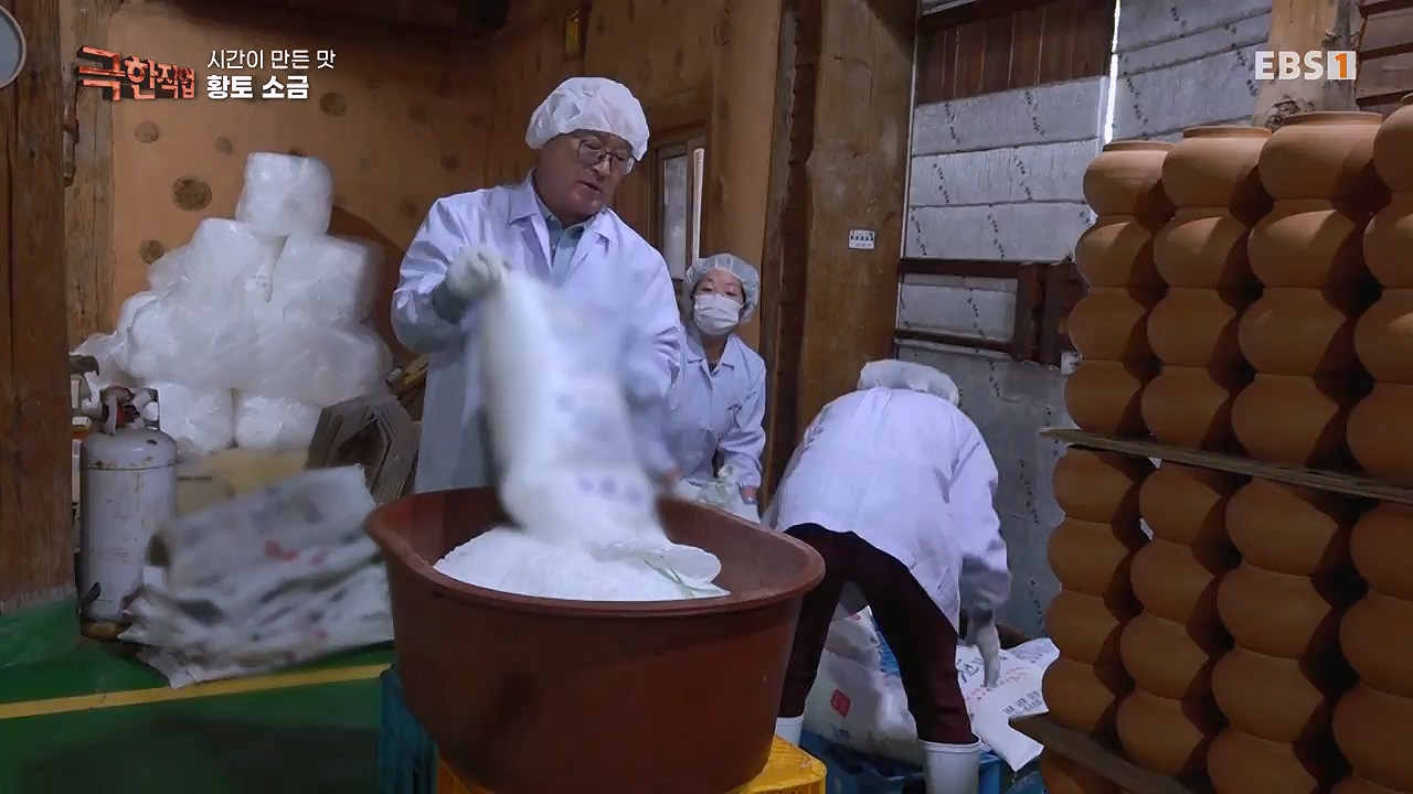 TV - 전 국민의 평생학교 EBS시간이 만든 맛 이색 소금과 훈연 멸치.mp4_20231128_203301.379.jpg