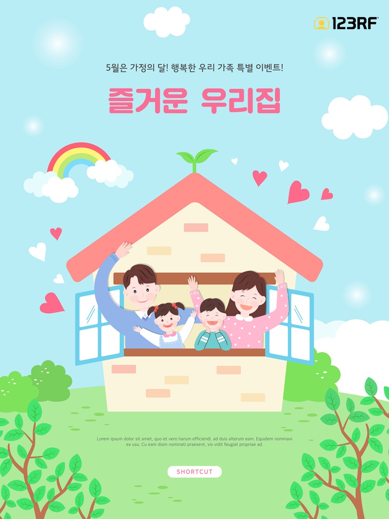  5월 가정의 달  : 어버이날, 어린이날, 스승의 날을 위한 공지사항 & 이벤트 템플릿 모음 (EPS)