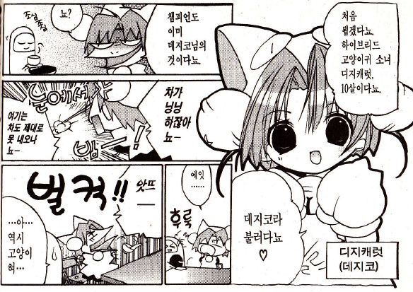 시스터 작품. 프린세스. 4