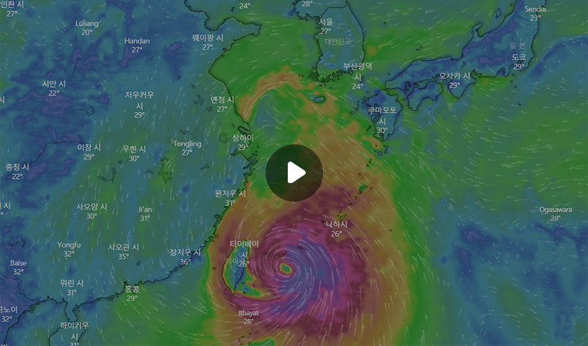 태풍-힌남노-경로-실시간-보는-법