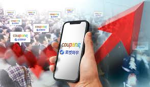 쿠팡 와우 해지 전 고려해야 할 사항-늘어난이용자