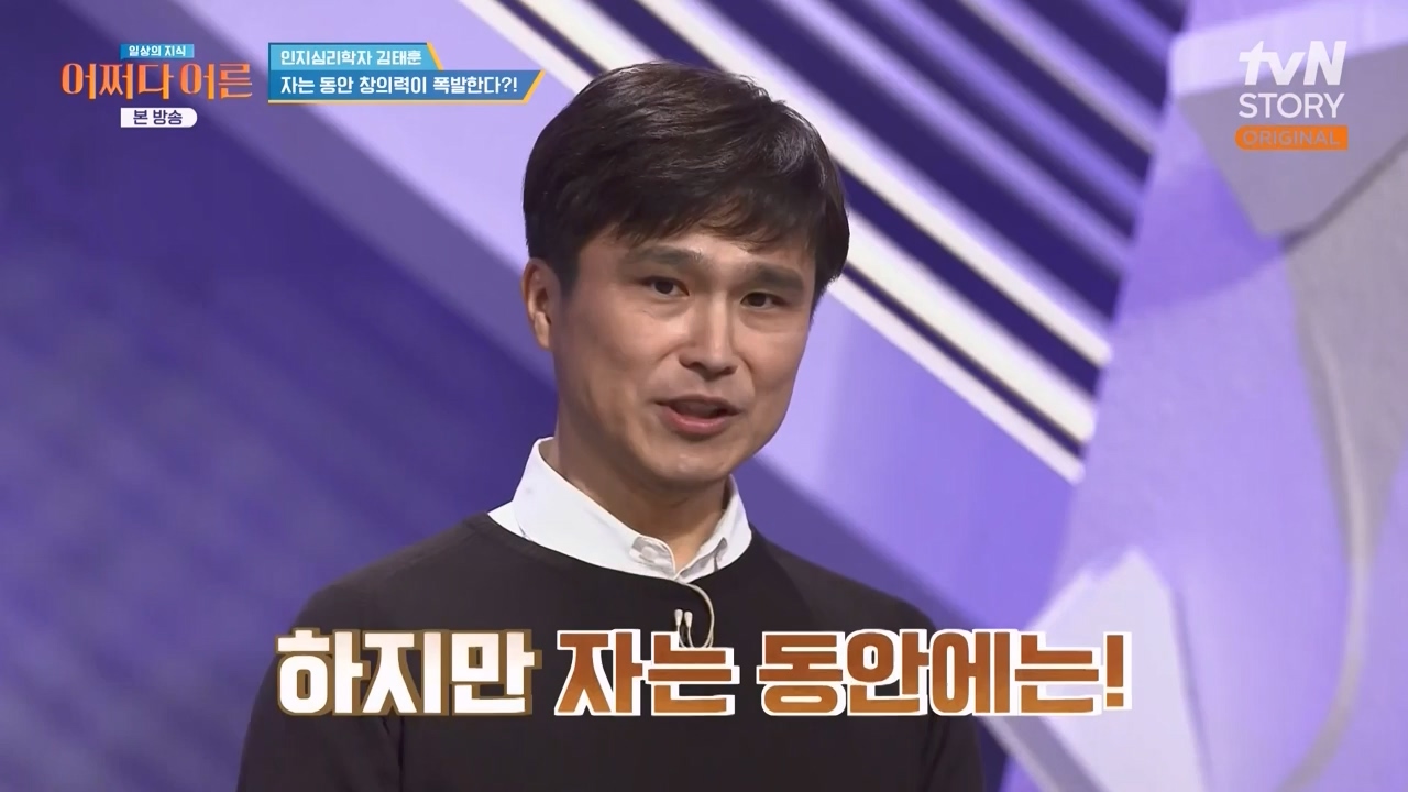 어쩌다 어른.E52.240417p-NEXT.mp4_20240417_201928.715.jpg