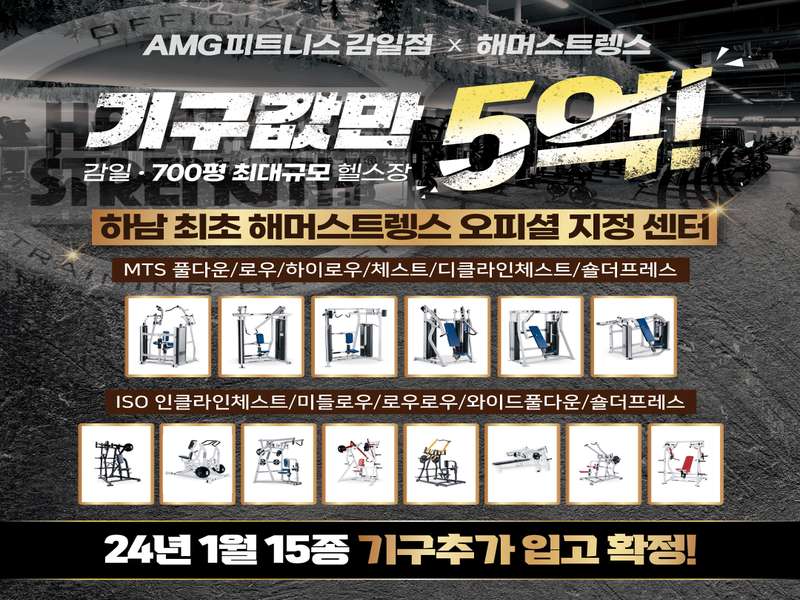 3.1 시설과 장비