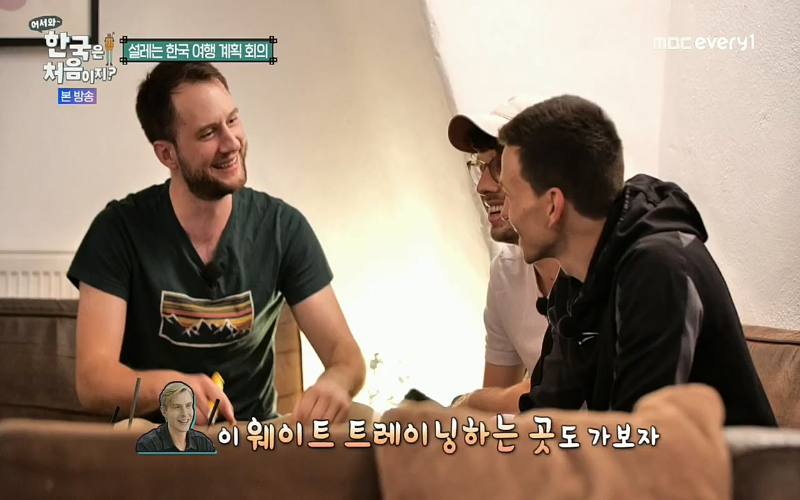 어서와~ 한국은 처음이지.독일 1.E251.220708p.H264-F1RST.mp4_20220708_210641.637.jpg