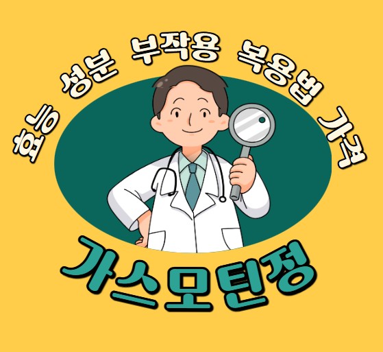 남자-의사가-돋보기를-들고-웃고-있는-그림입니다.