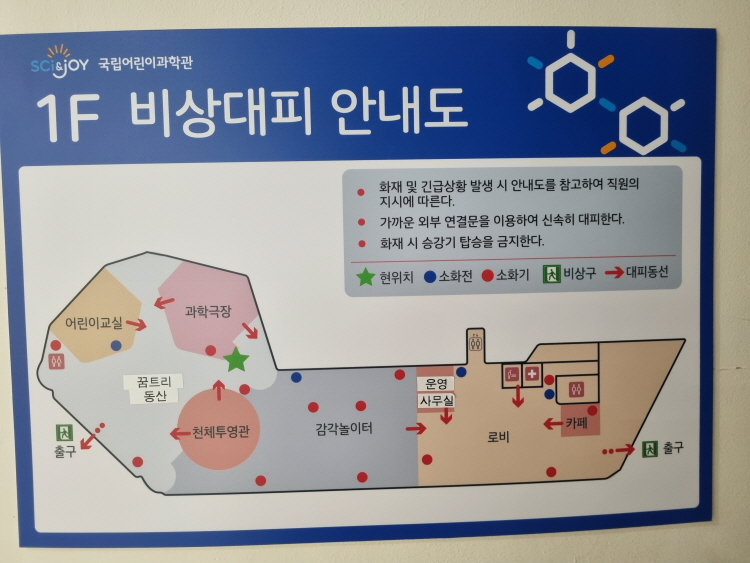 1층안내도