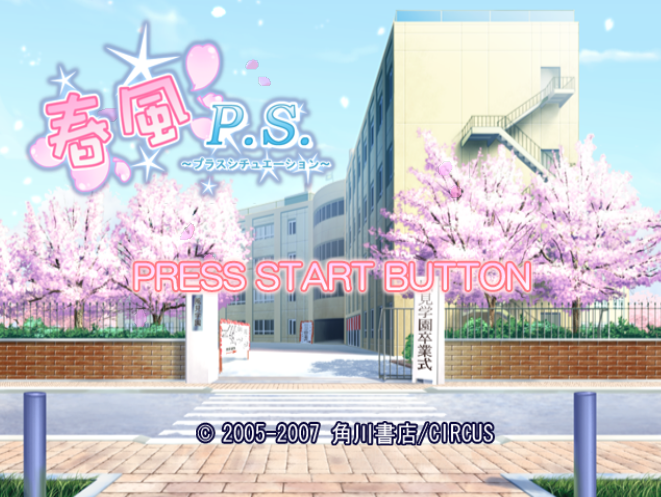  CIRCUS / 어드벤처 - 하루카즈 P.S. 플러스 시츄에이션 春風 P.S ～プラスシチュエーション～ - Harukaze PS Plus Situation (PS2 - iso 다운로드)