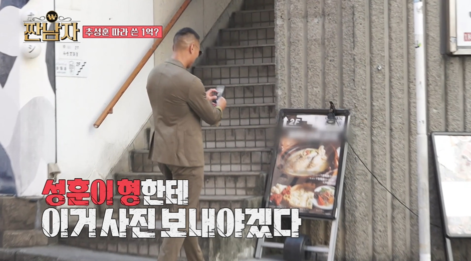 왜 이혼 위기인지 너무나 잘 알거 같다는 최근 방송 나온 정대세 | 인스티즈