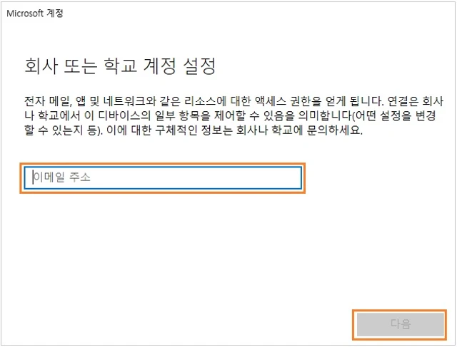 전자 메일 주소를 입력합니다.