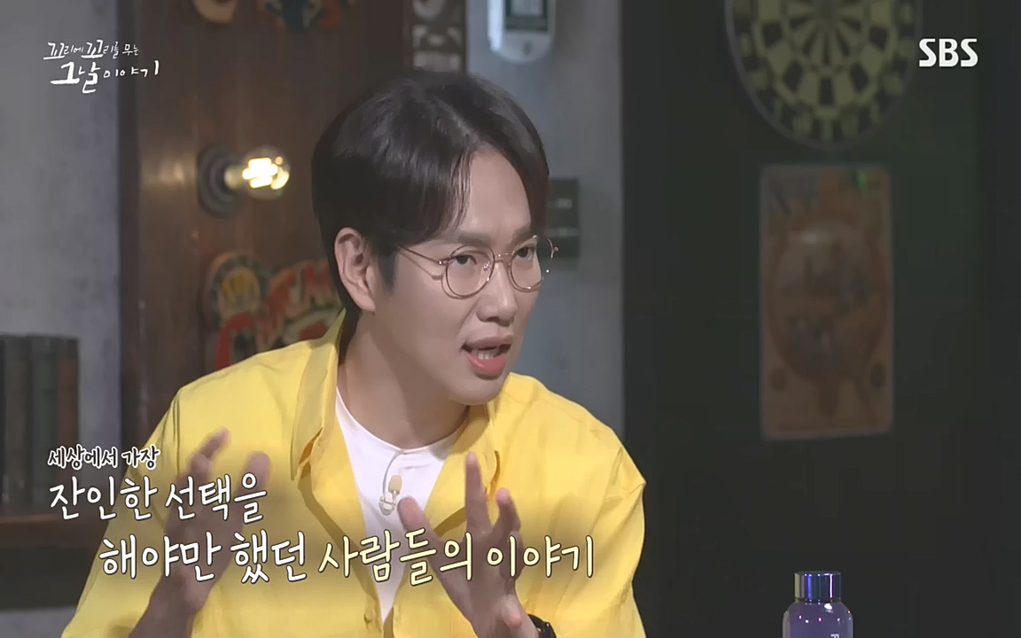 꼬리에 꼬리를 무는 그날 이야기.E48.221007p-NEXT.mp4_20221010_165743.904.jpg