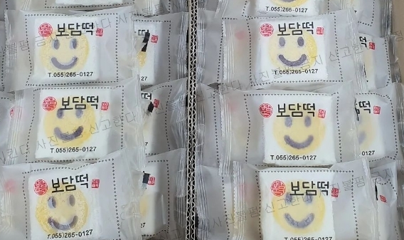부부떡집 이미지