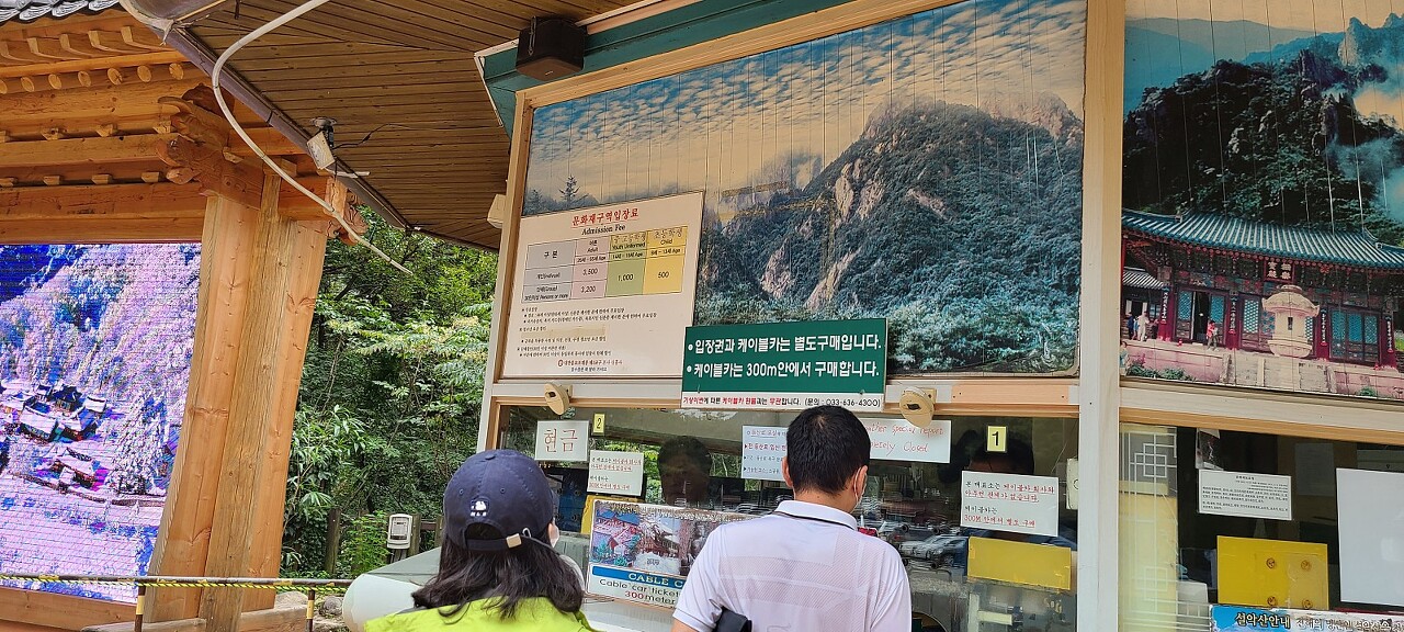 한일카 이미지