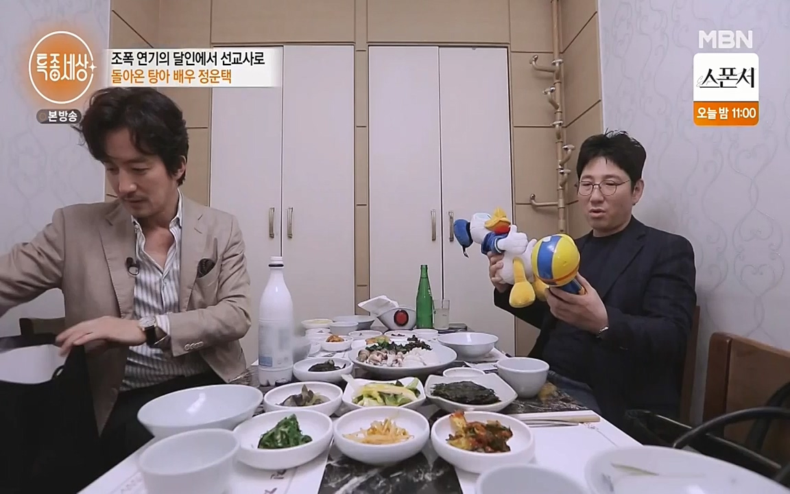 현장르포 특종세상.E522.220318p-NEXT.mp4_20220318_183357.027.jpg