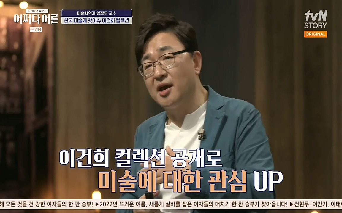 어쩌다 어른.E05.220708p-NEXT.mp4_20220904_180900.657.jpg