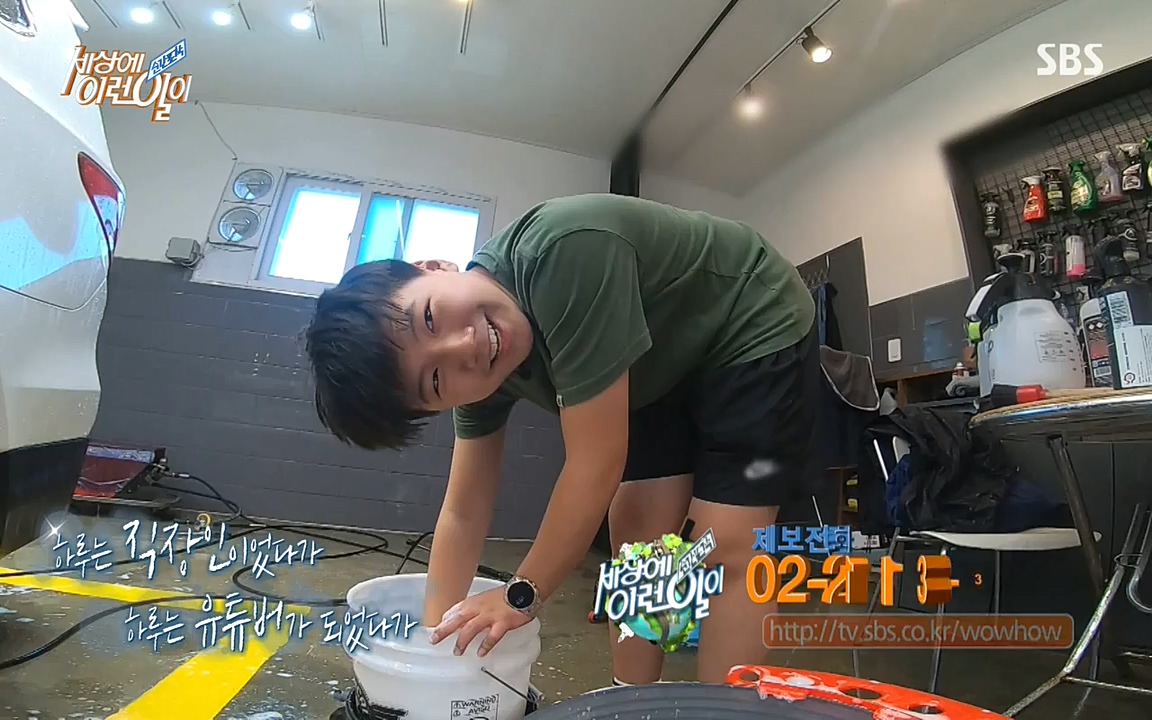 순간포착 세상에 이런일이.E1181.220525p-NEXT.mp4_20220525_202550.339.jpg